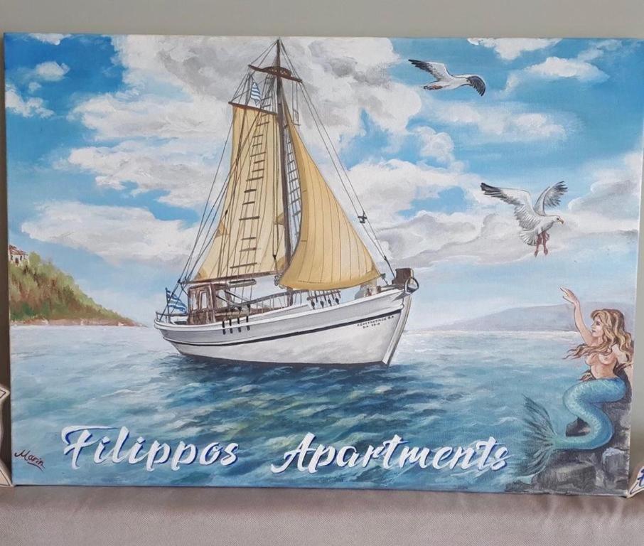 אמרינתוס Filippos Apartments מראה חיצוני תמונה